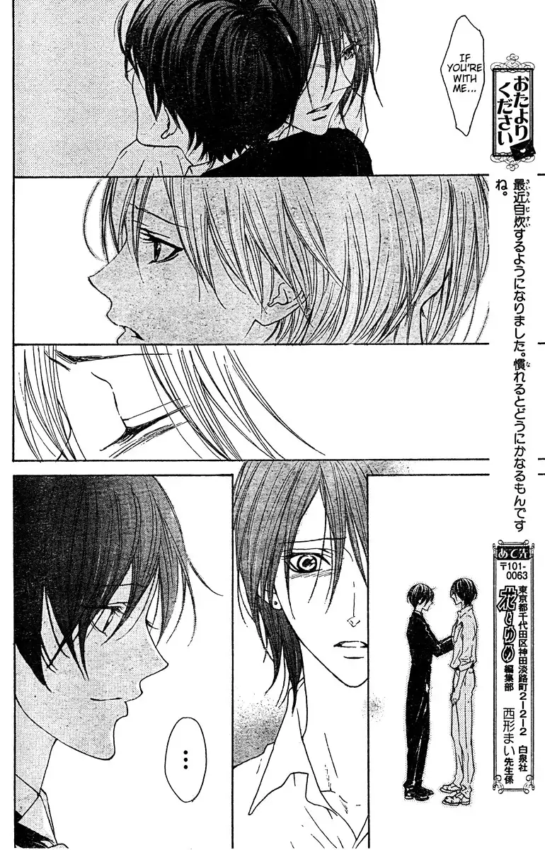 Hana no Kishi Chapter 21 25